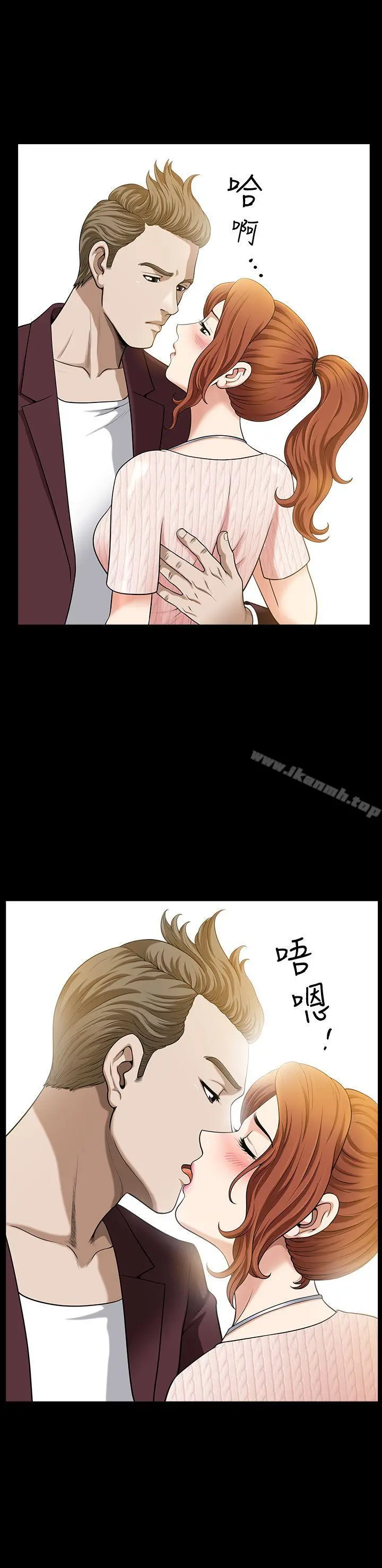 解放一夏 - 第5话-被朋友老公勾起的慾望 - page 3