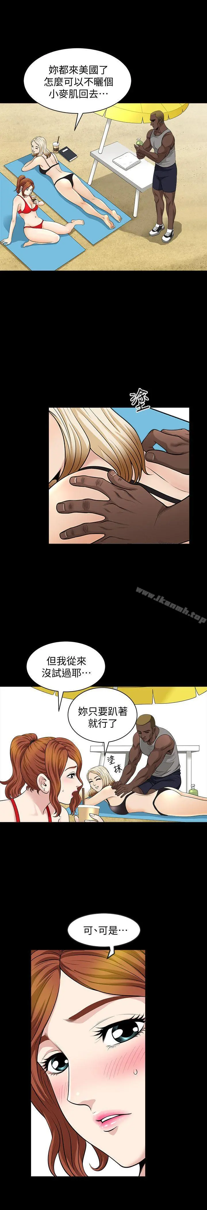 解放一夏 - 第5话-被朋友老公勾起的慾望 - page 23