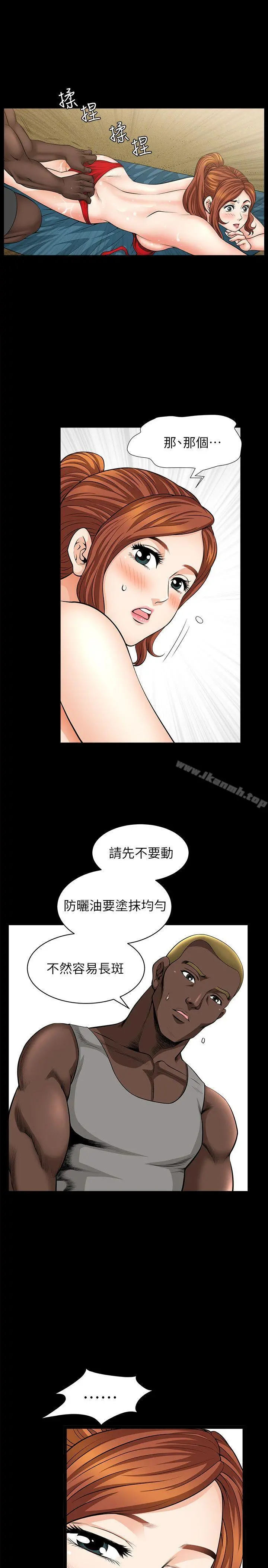 解放一夏 - 第6话-打工仔的销魂手技 - page 17
