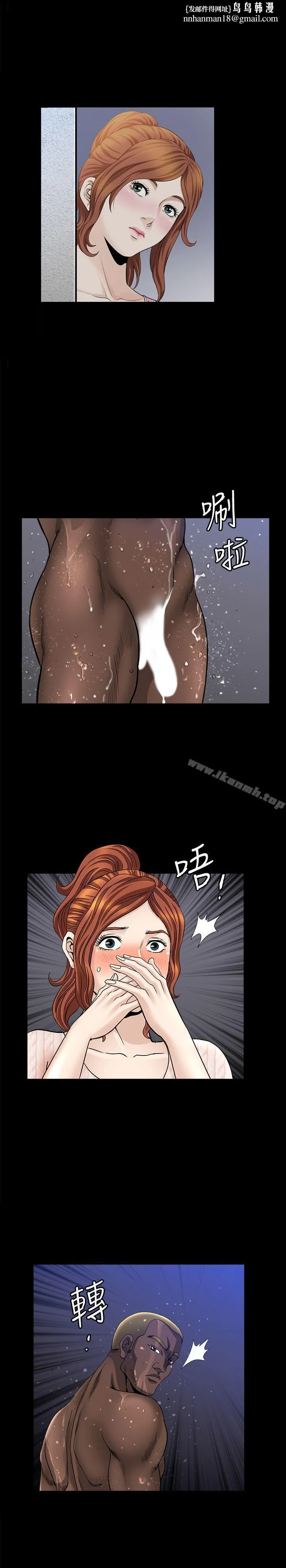 解放一夏 - 第9话-独处在月黑风高之夜 - page 1
