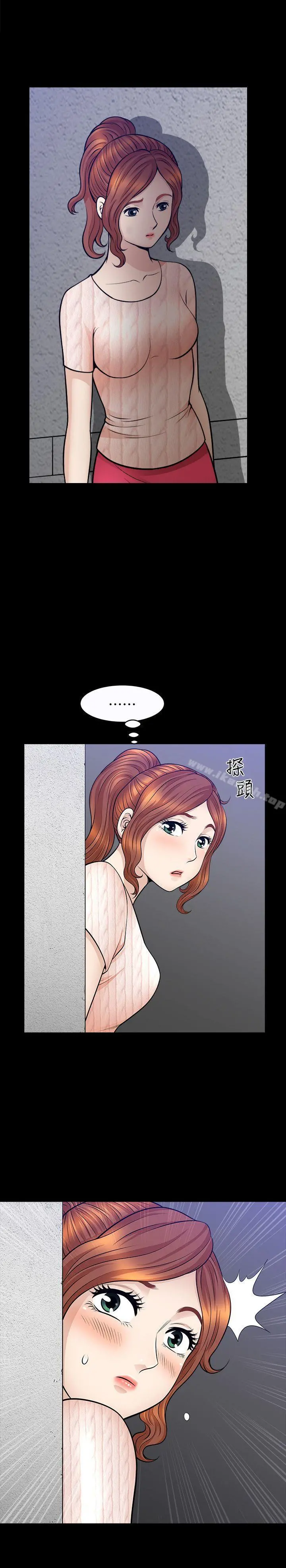 解放一夏 - 第9话-独处在月黑风高之夜 - page 6