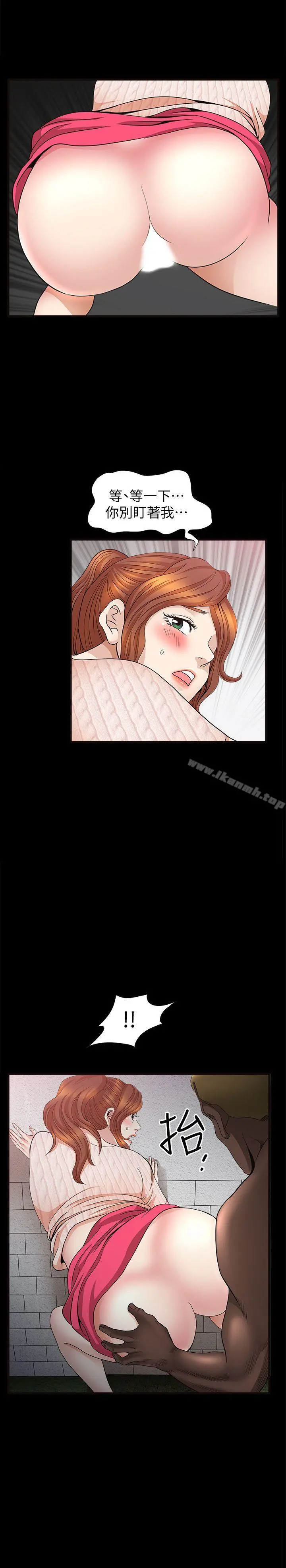解放一夏 - 第9话-独处在月黑风高之夜 - page 25