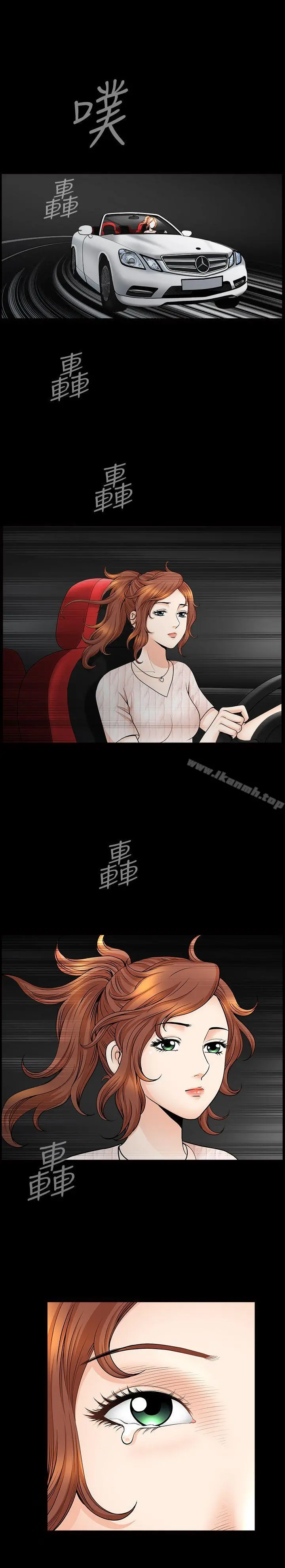 解放一夏 - 第12话-无法满足的慾望深渊 - page 3