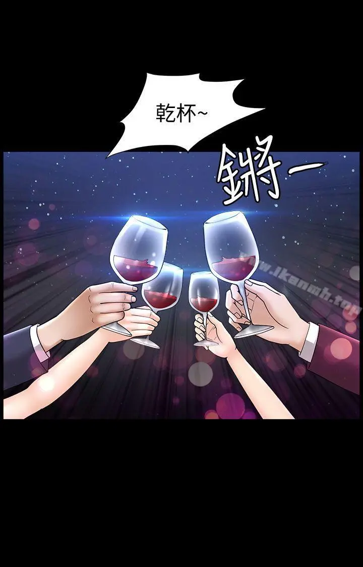 解放一夏 - 第12话-无法满足的慾望深渊 - page 5