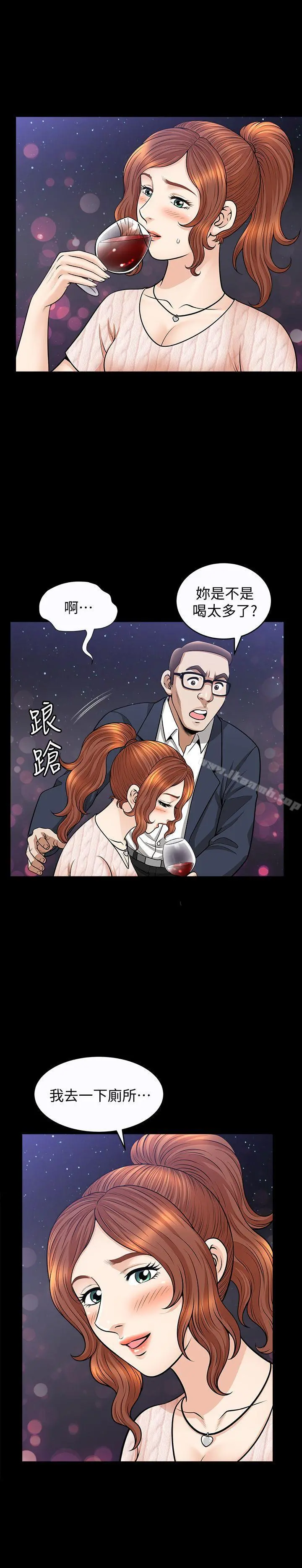 解放一夏 - 第12话-无法满足的慾望深渊 - page 13