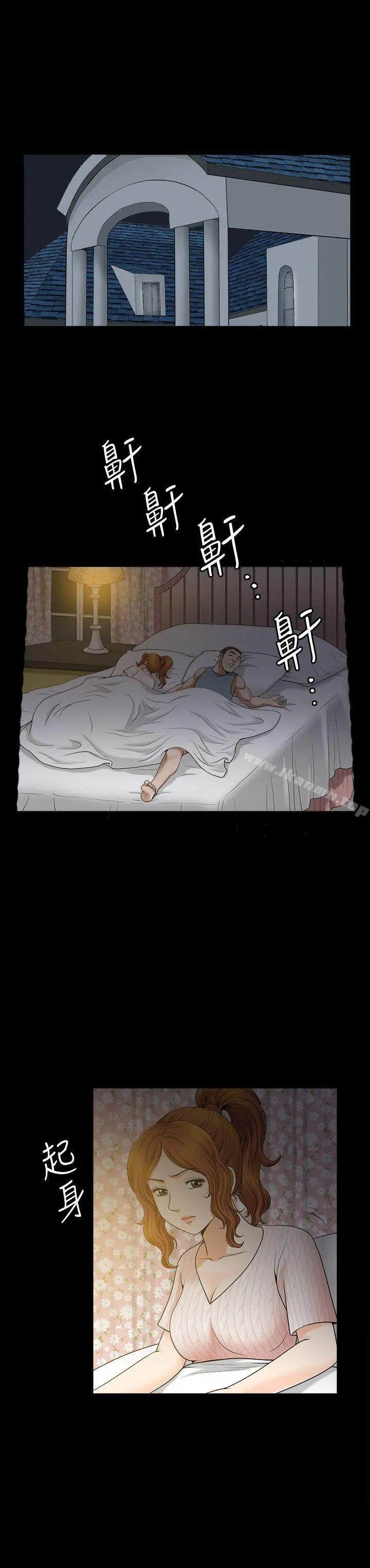 解放一夏 - 第12话-无法满足的慾望深渊 - page 15