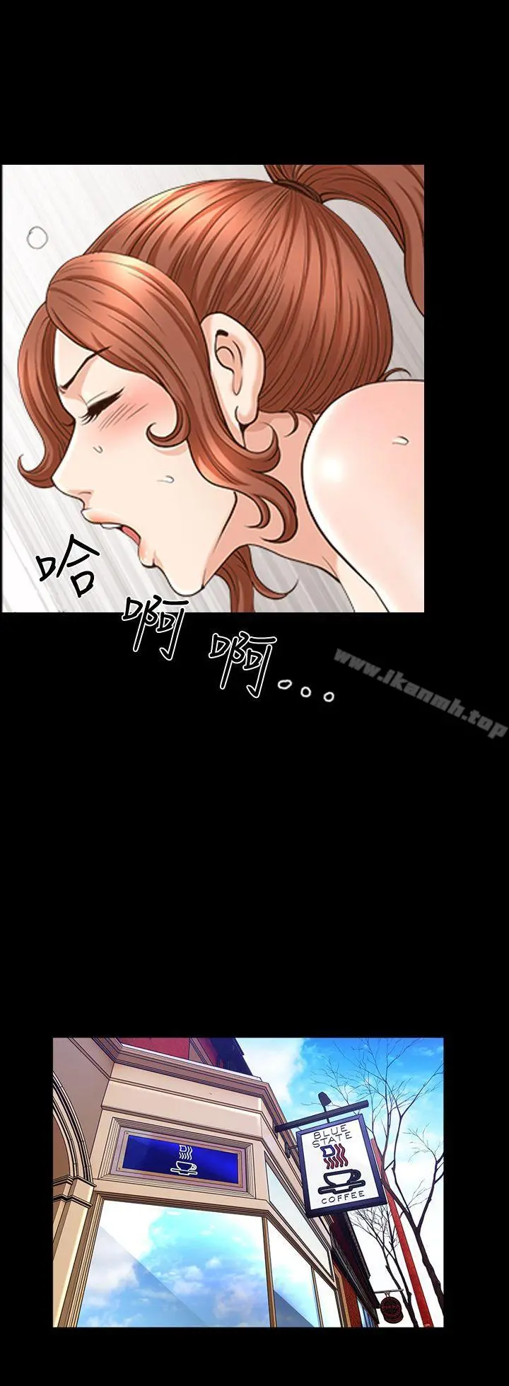 解放一夏 - 第19话-我们也来打一炮吧! - page 6