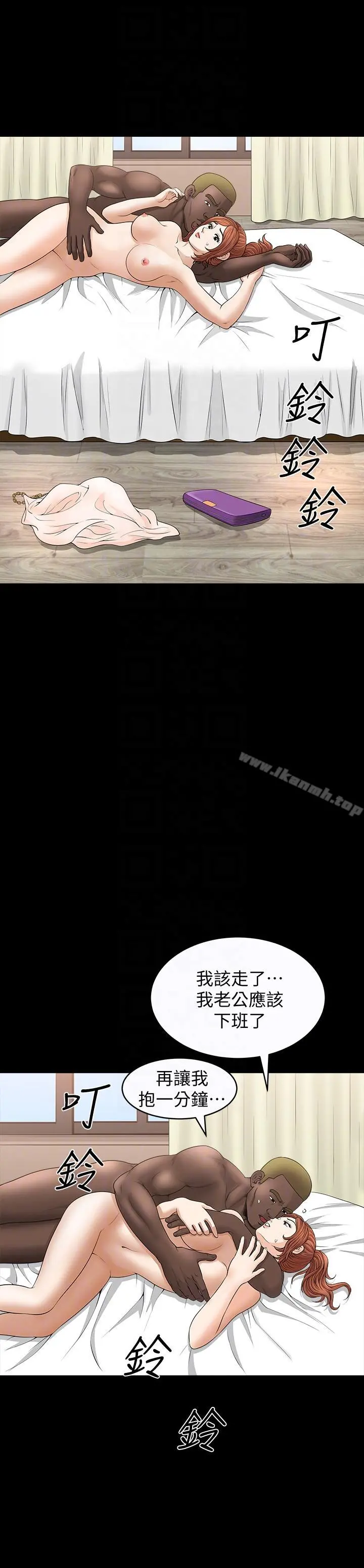 解放一夏 - 第19话-我们也来打一炮吧! - page 23