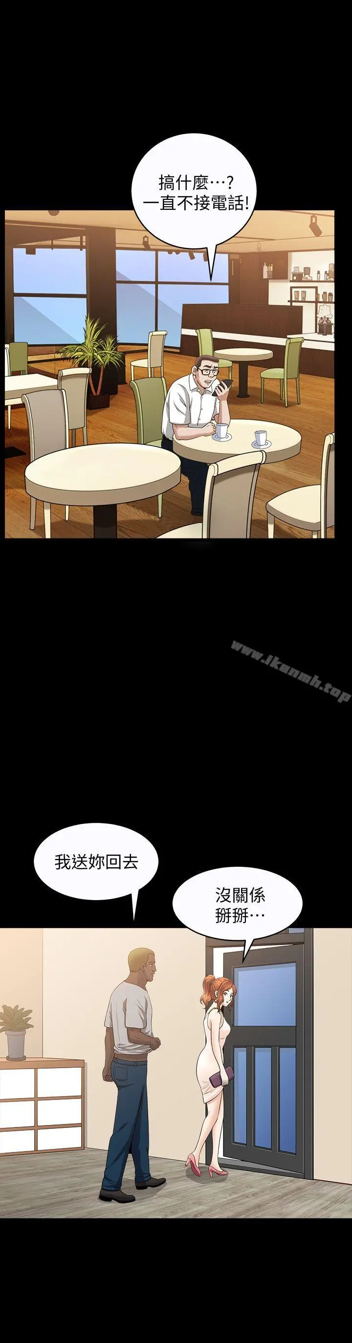 解放一夏 - 第19话-我们也来打一炮吧! - page 24