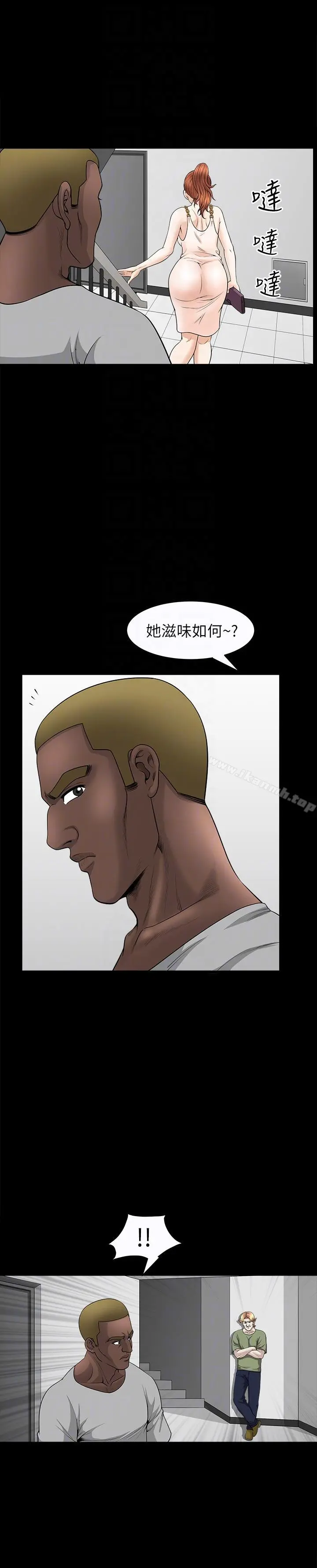 解放一夏 - 第19话-我们也来打一炮吧! - page 25