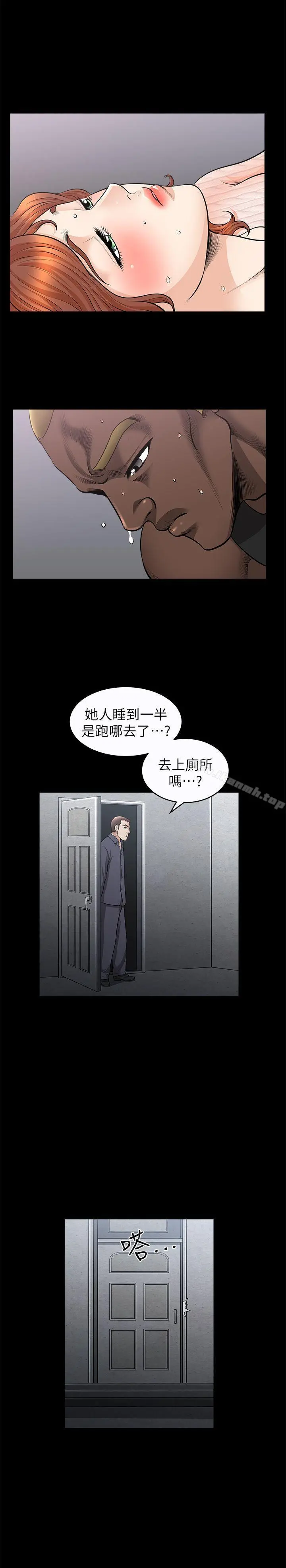 解放一夏 - 第13话-要是被发现怎么办? - page 22