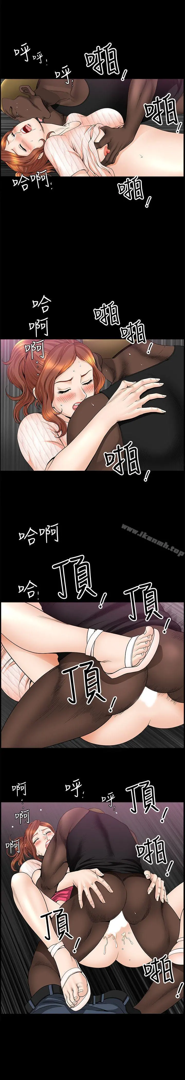 解放一夏 - 第13话-要是被发现怎么办? - page 25