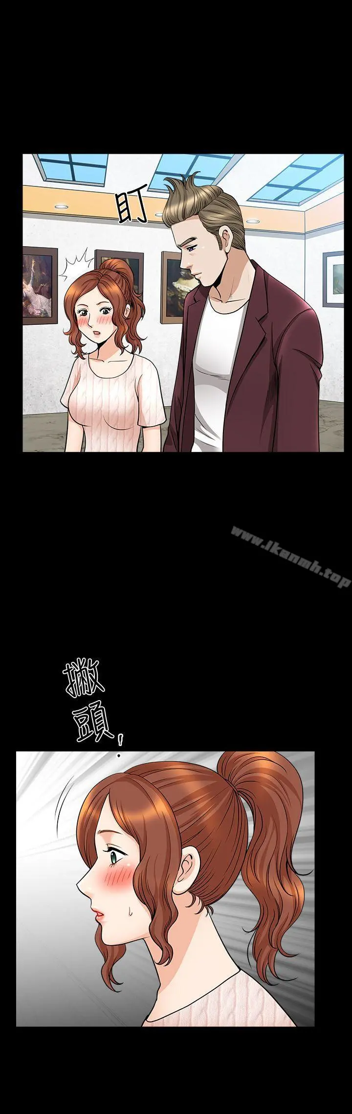 解放一夏 - 第11话-与朋友夫之间的秘密 - page 17