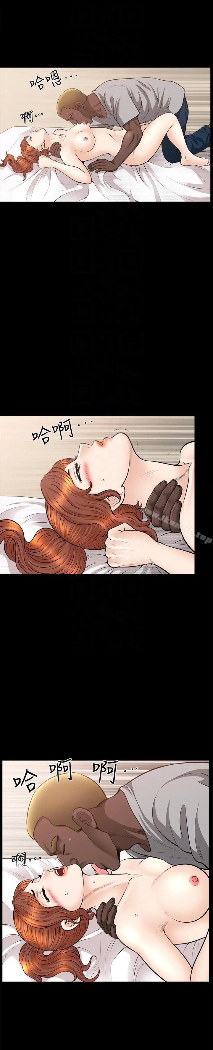 解放一夏 - 第17话-无法拒绝的手感 - page 21