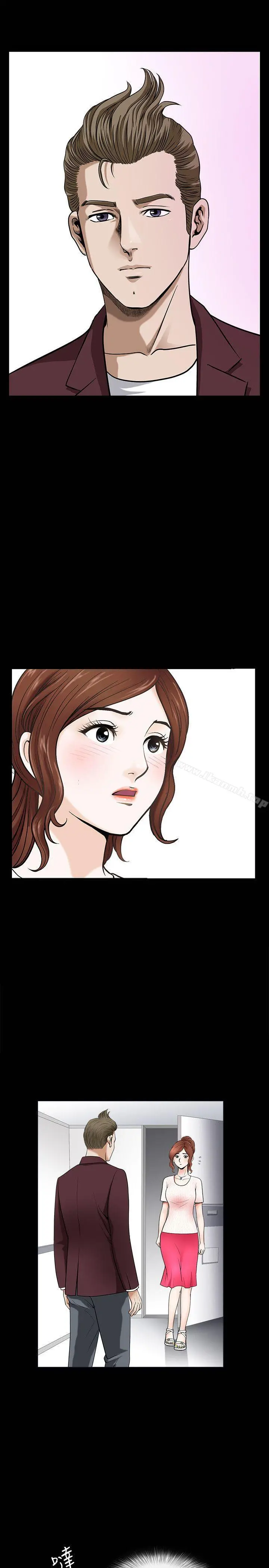 解放一夏 - 第2话-为别的男人而湿 - page 13