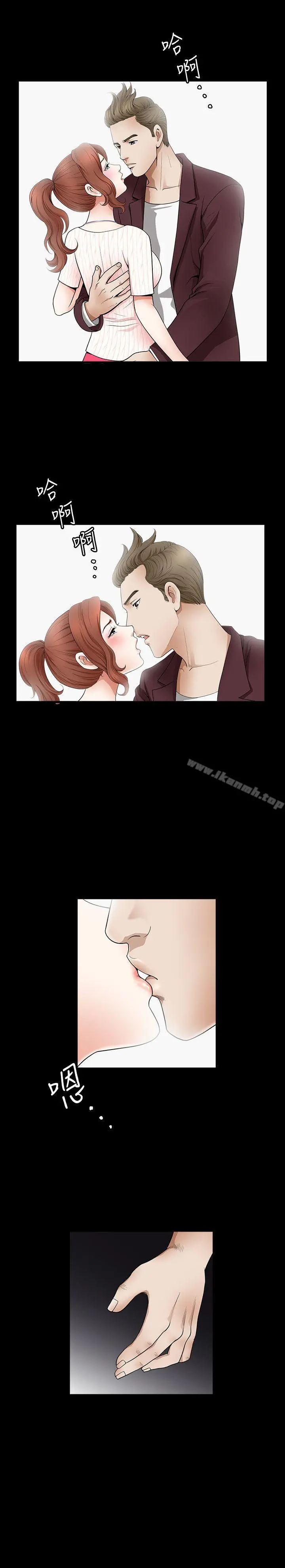 解放一夏 - 第2话-为别的男人而湿 - page 23