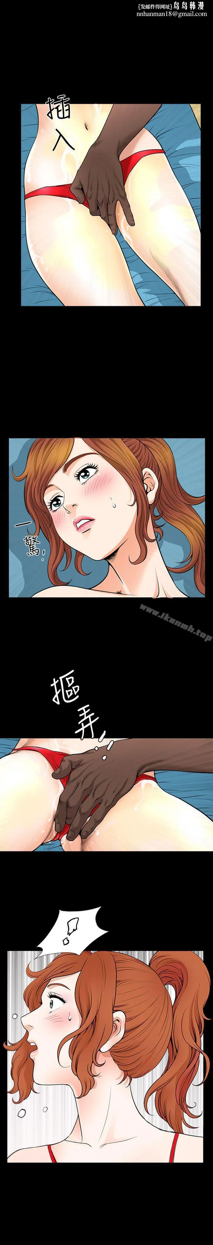 解放一夏 - 第7话-女人的玩物 - page 1