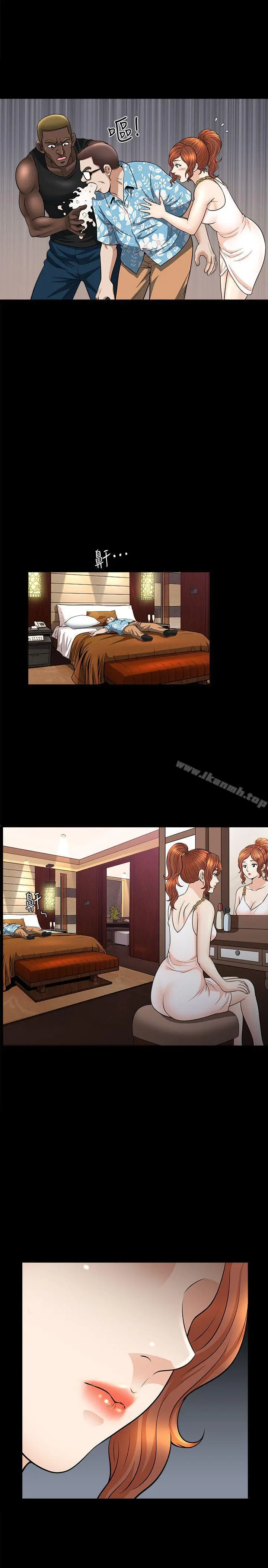 解放一夏 - 第22话-蕙兰登门拜访 - page 4