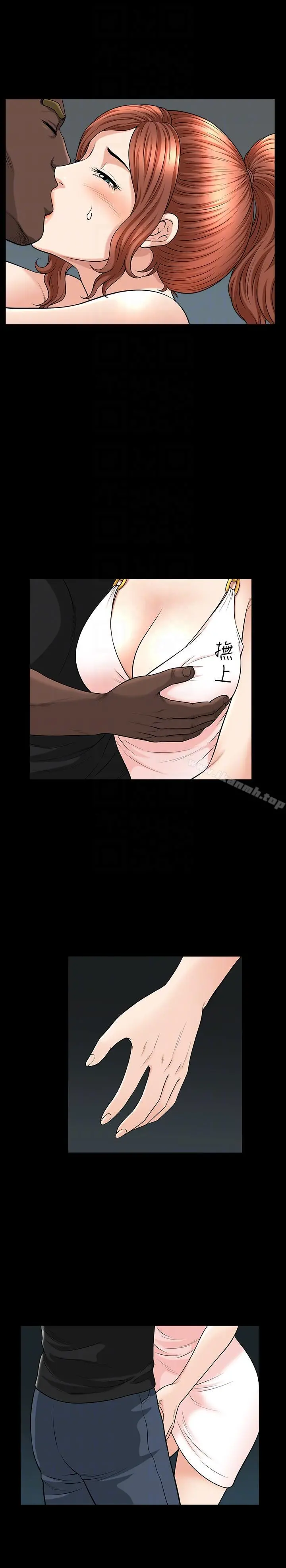 解放一夏 - 第22话-蕙兰登门拜访 - page 11