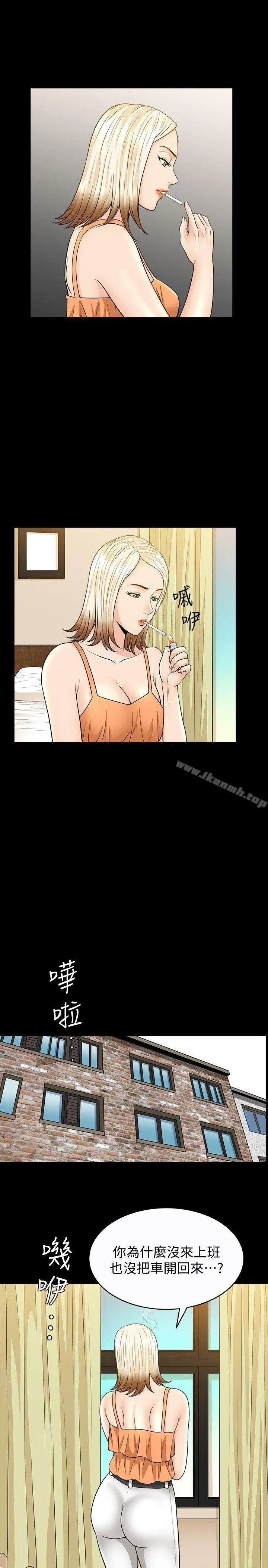 解放一夏 - 第22话-蕙兰登门拜访 - page 18