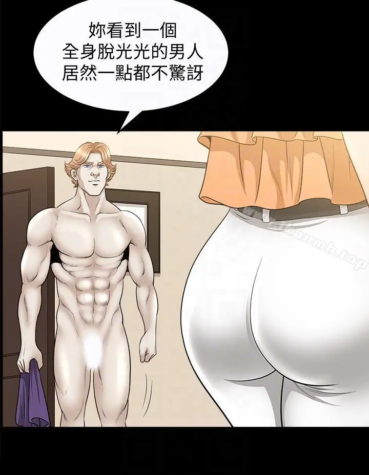 解放一夏 - 第22话-蕙兰登门拜访 - page 25