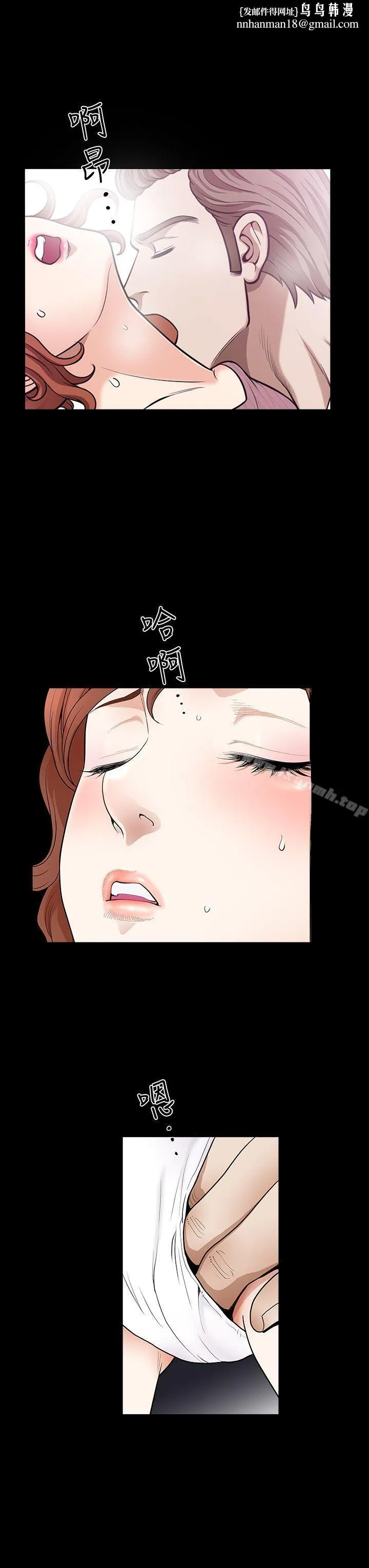 解放一夏 - 第3话-陌生男子的真面目 - page 1