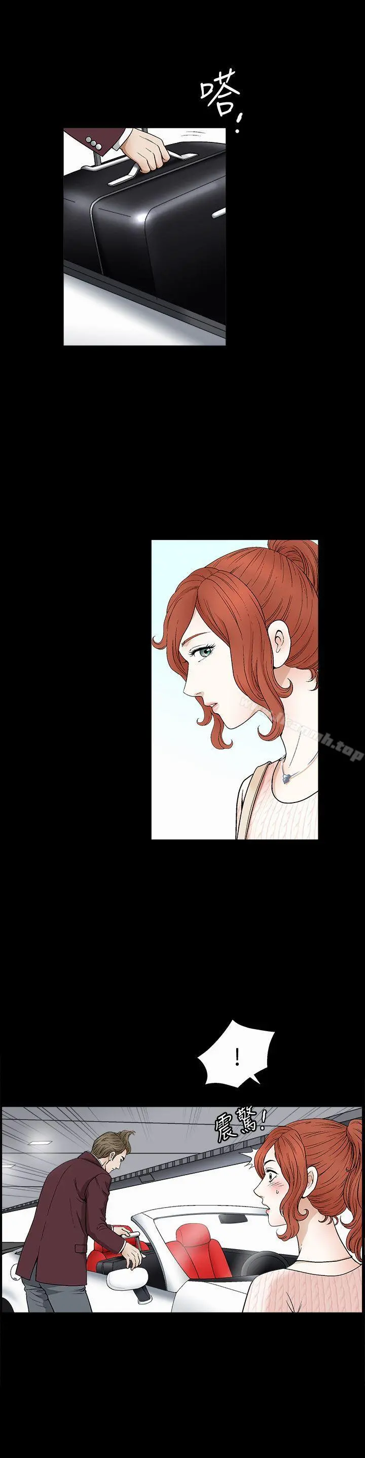 解放一夏 - 第3话-陌生男子的真面目 - page 13