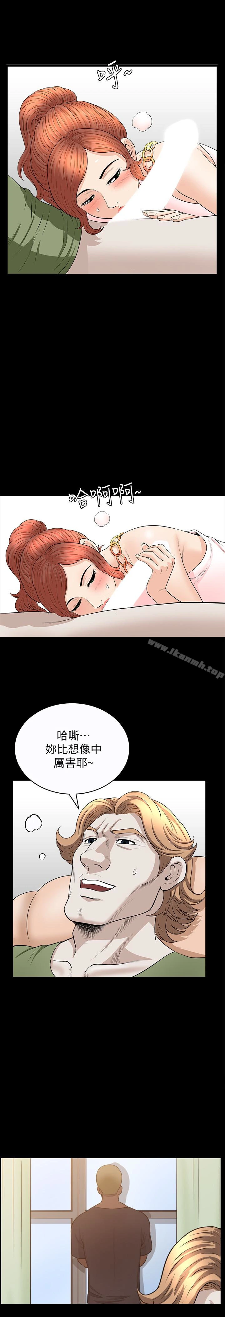 解放一夏 - 第27话-这女的不简单… - page 18