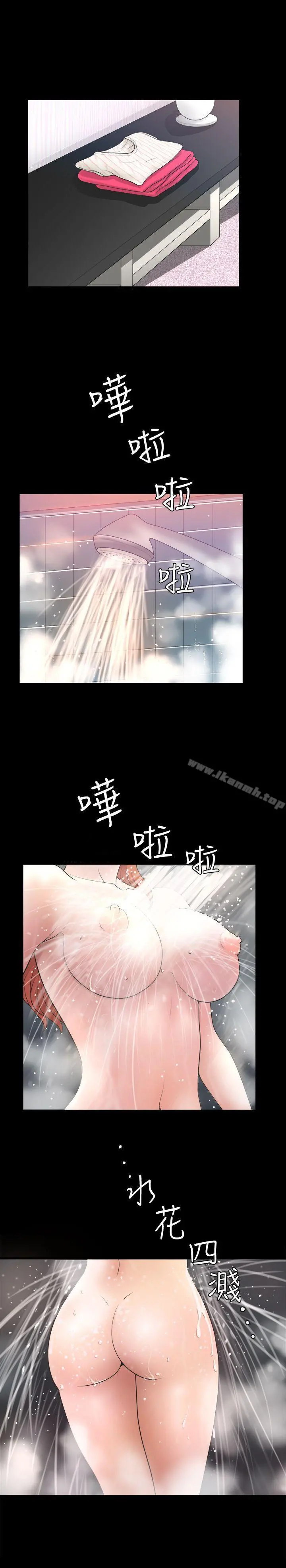 解放一夏 - 第4话-打工仔的火热任务 - page 5