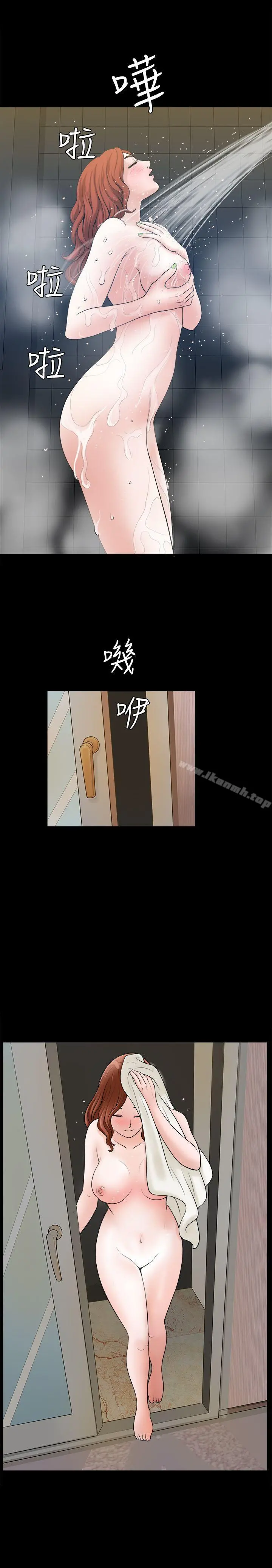 解放一夏 - 第4话-打工仔的火热任务 - page 6