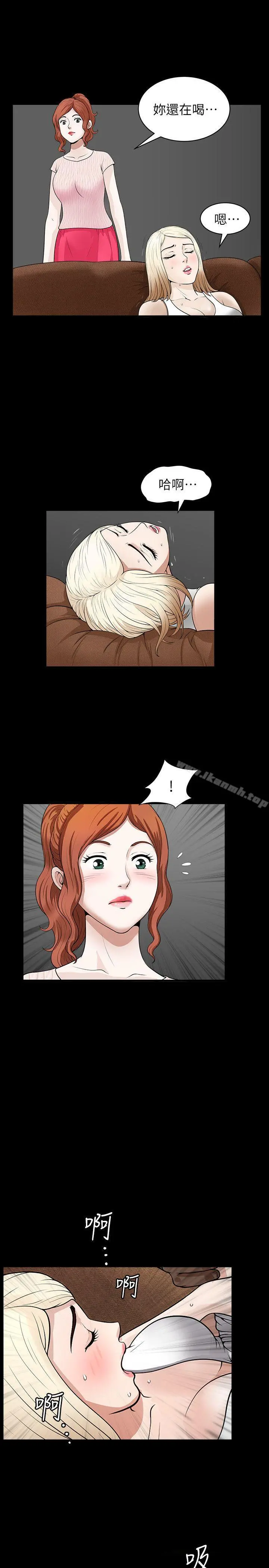 解放一夏 - 第4话-打工仔的火热任务 - page 18