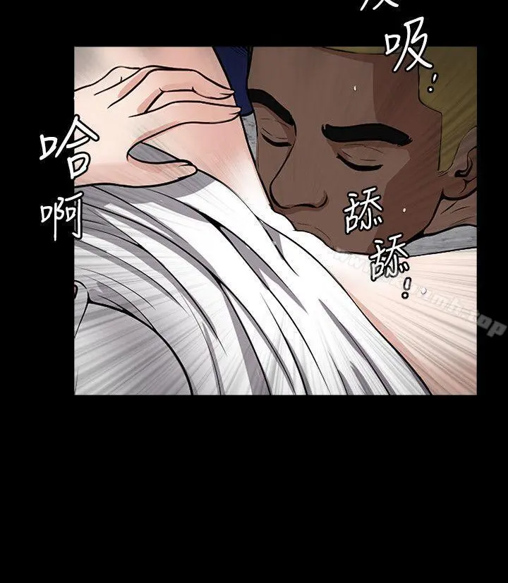解放一夏 - 第4话-打工仔的火热任务 - page 19