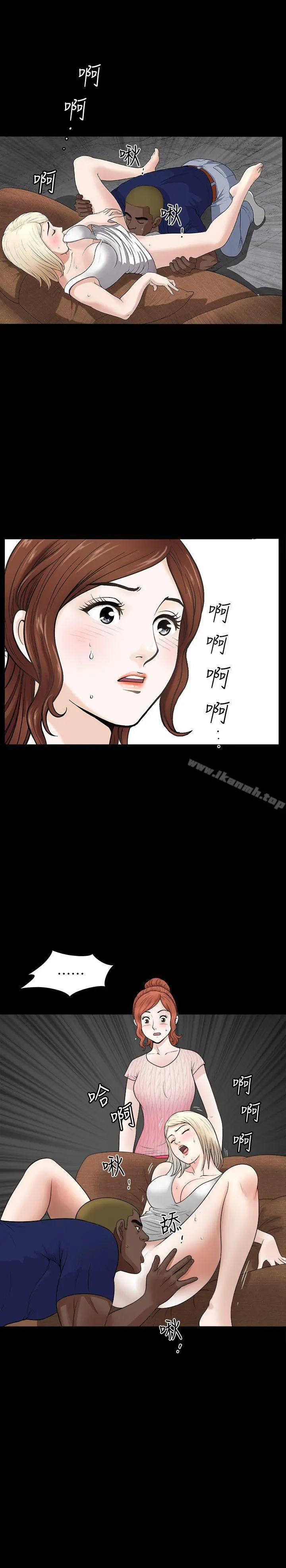 解放一夏 - 第4话-打工仔的火热任务 - page 20