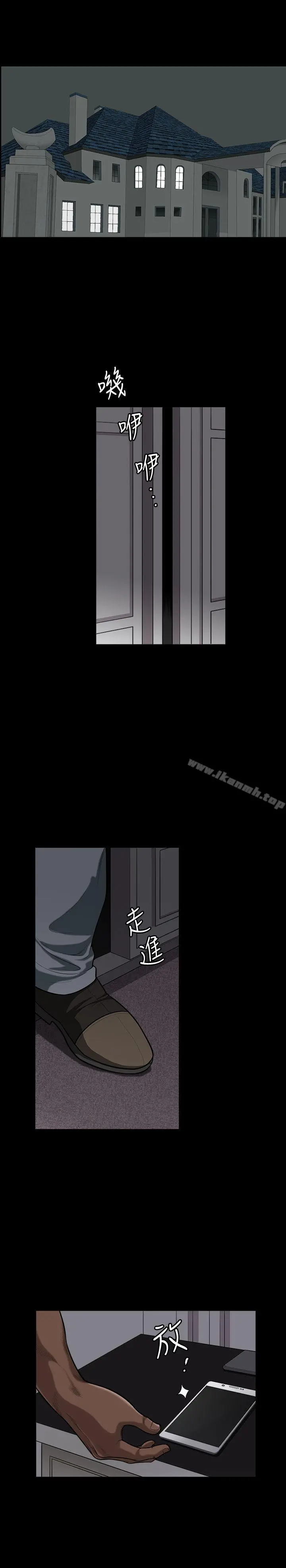 解放一夏 - 第4话-打工仔的火热任务 - page 26