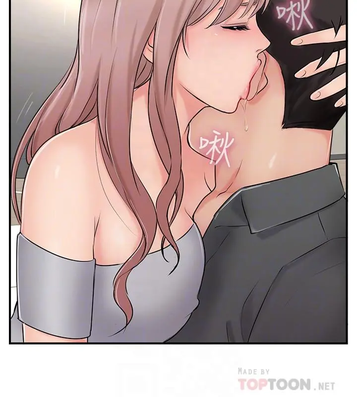 完美新伴侣 - 第29话-淫乱的当红明星 - page 6