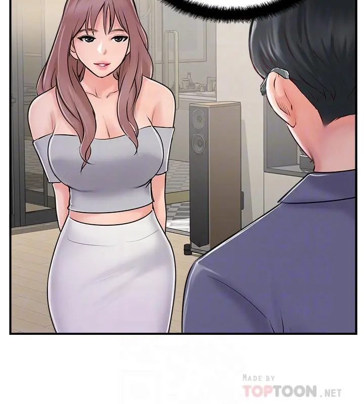 完美新伴侣 - 第29话-淫乱的当红明星 - page 12