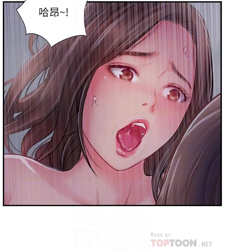 完美新伴侣 - 第29话-淫乱的当红明星 - page 18