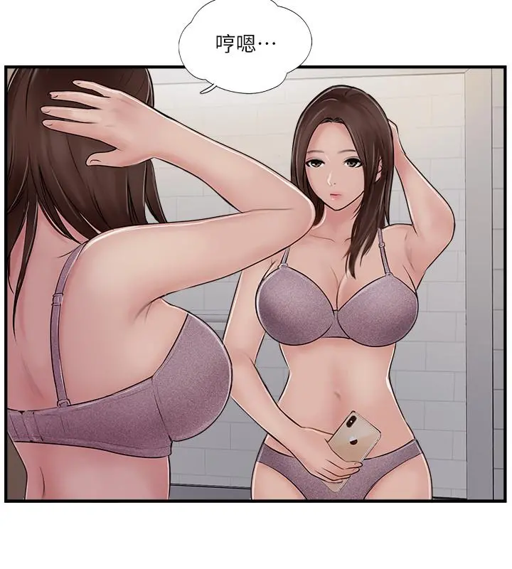 完美新伴侣 - 第29话-淫乱的当红明星 - page 24