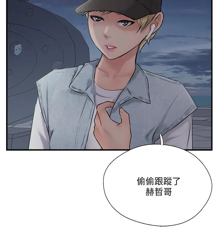 完美新伴侣 - 第29话-淫乱的当红明星 - page 28