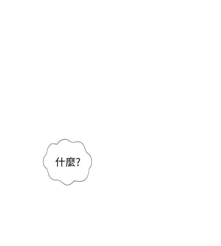 完美新伴侣 - 第29话-淫乱的当红明星 - page 30