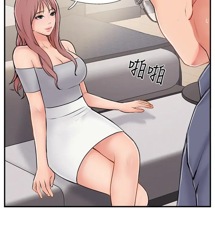 完美新伴侣 - 第29话-淫乱的当红明星 - page 32