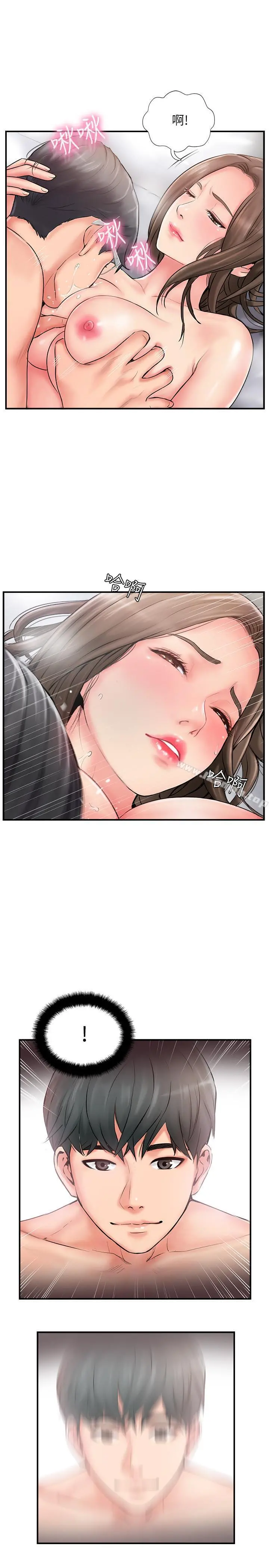 完美新伴侣 - 第9话-那个男人应该能满足我 - page 3
