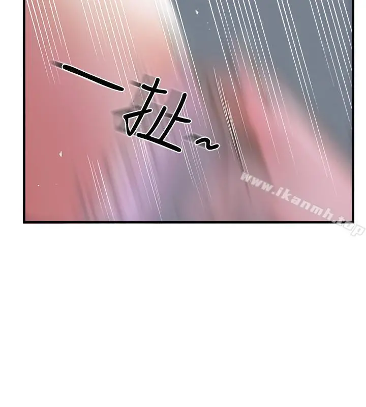完美新伴侣 - 第9话-那个男人应该能满足我 - page 34