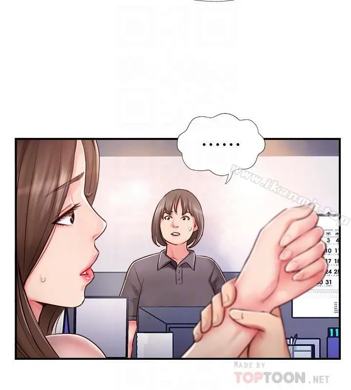 完美新伴侣 - 第8话-人妻欲求不满的挣扎 - page 4