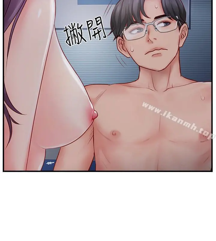 完美新伴侣 - 第8话-人妻欲求不满的挣扎 - page 22