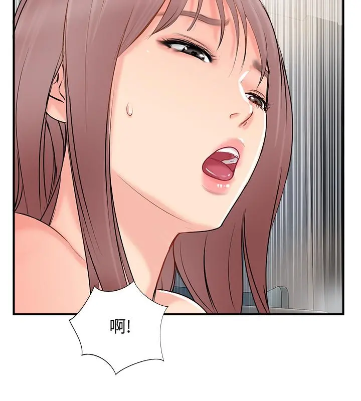 完美新伴侣 - 第36话-可以把师母带来这里吗 - page 2
