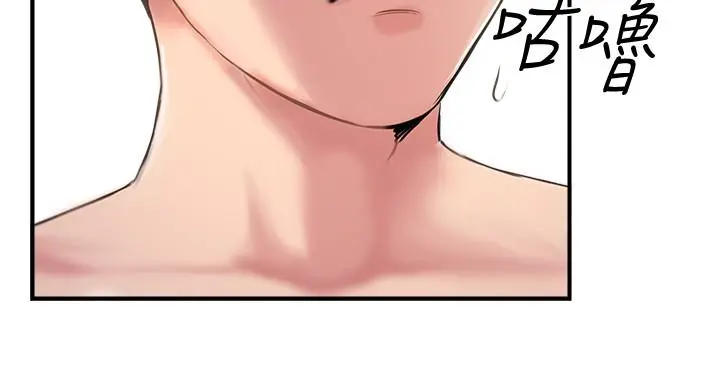 完美新伴侣 - 第31话-没想到我是这么淫荡的偶像吧 - page 2