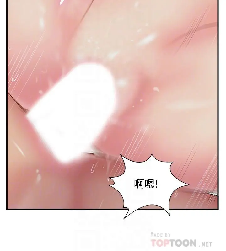 完美新伴侣 - 第31话-没想到我是这么淫荡的偶像吧 - page 6