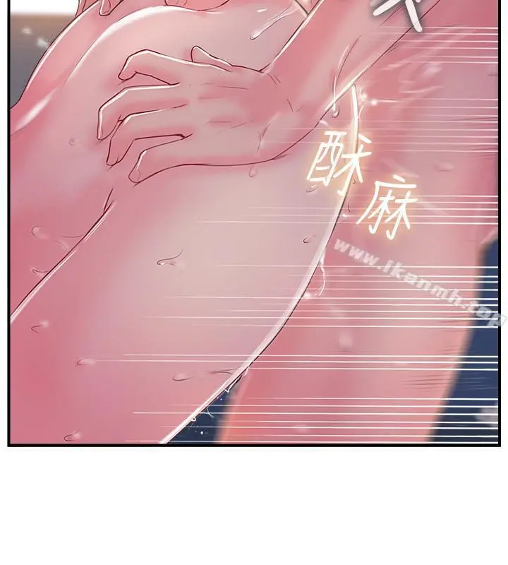 完美新伴侣 - 第10话-渐渐变心的夫妻俩 - page 21