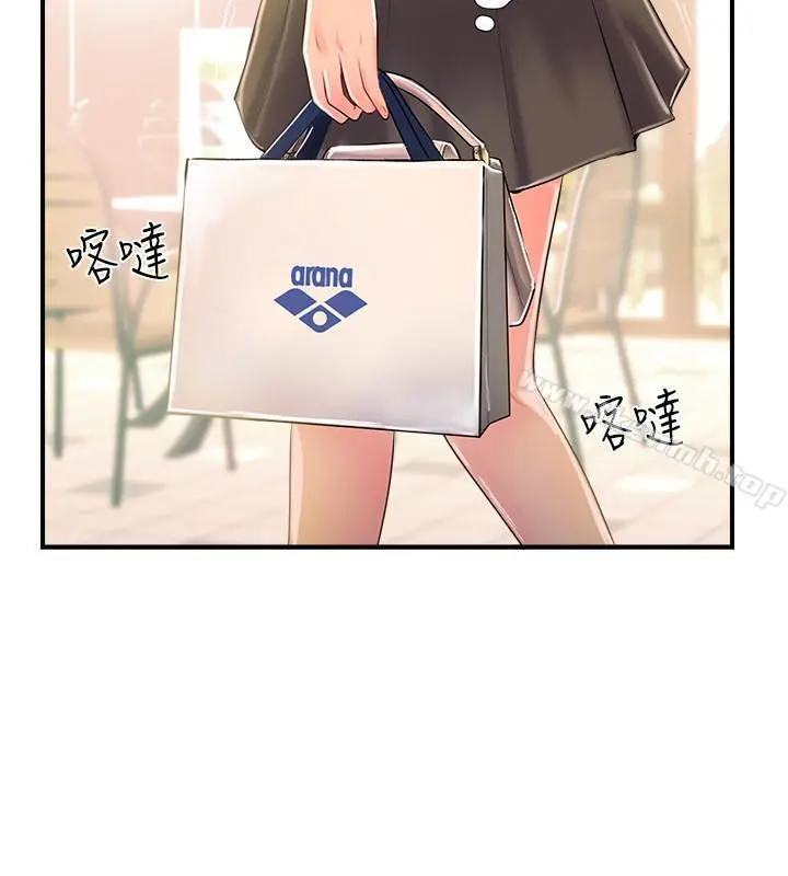 完美新伴侣 - 第10话-渐渐变心的夫妻俩 - page 31